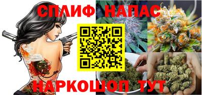 кокаин Балаково