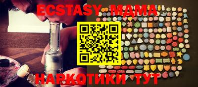 прущие крисы Аргун