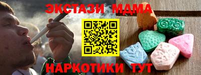 MDMA Premium VHQ Аргун