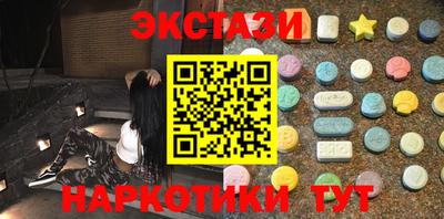 прущие крисы Аргун