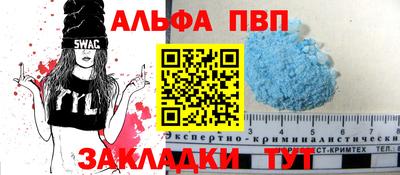 герыч Апшеронск