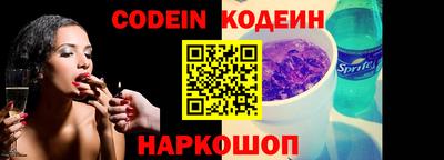 кокаин Балаково