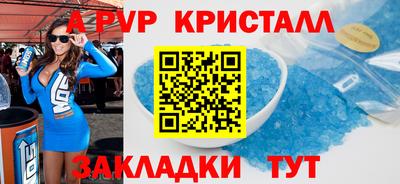 a pvp Апрелевка