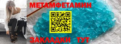 гашишное масло Азнакаево