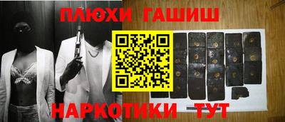 кокаин Балаково