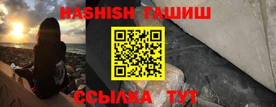 прущие крисы Аргун