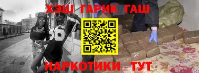 героин Апрелевка