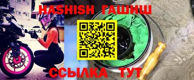 прущие крисы Аргун