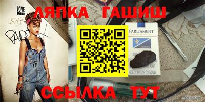 герыч Апшеронск