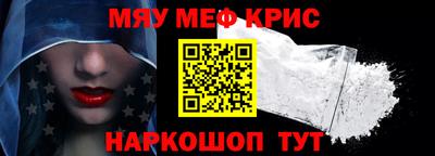 герыч Апшеронск