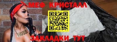 прущие крисы Аргун