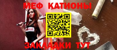 кокаин Балаково