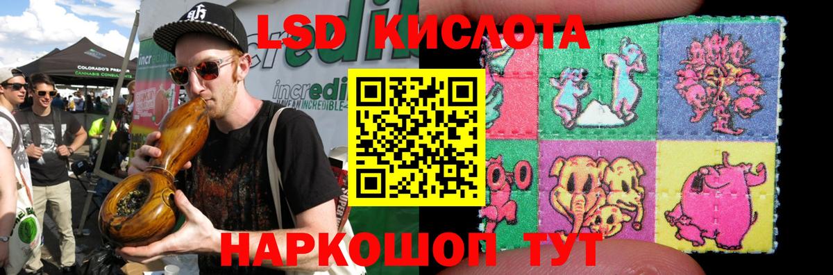 Асбест  Лсд 25 экстази кислота  LSD-25 экстази  Лсд 25 экстази кислота  Вход с VPN 