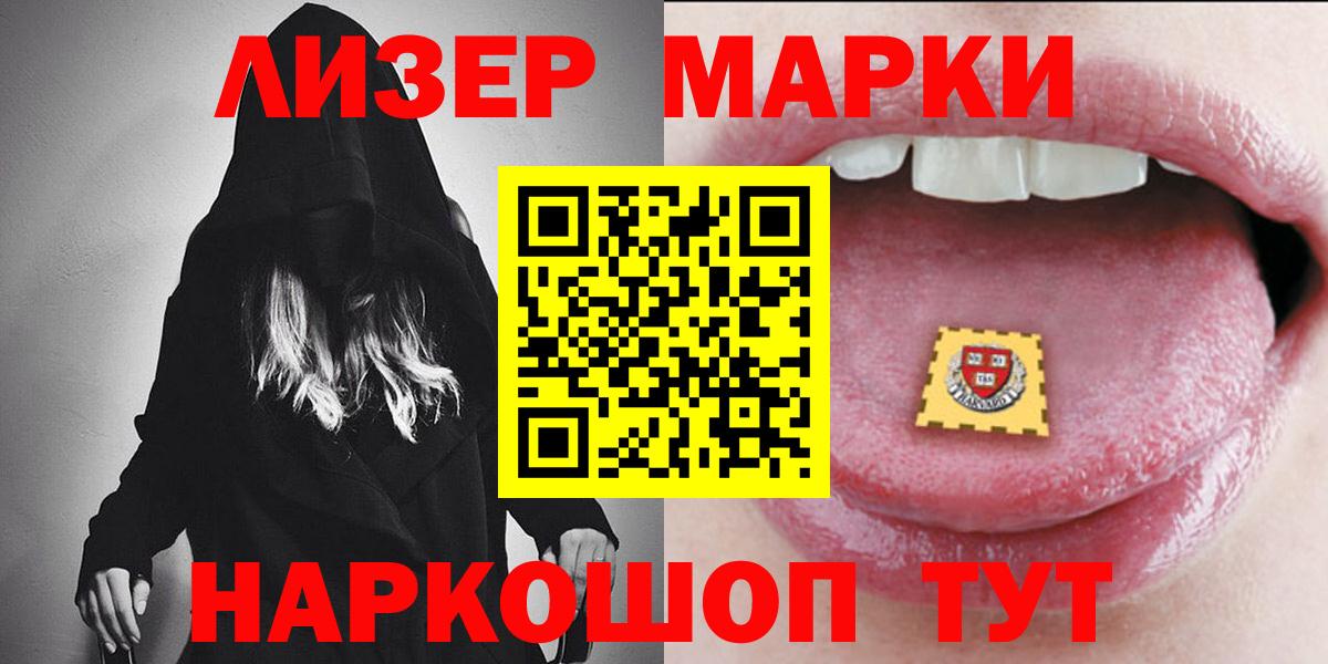 ЛСД экстази ecstasy Асбест