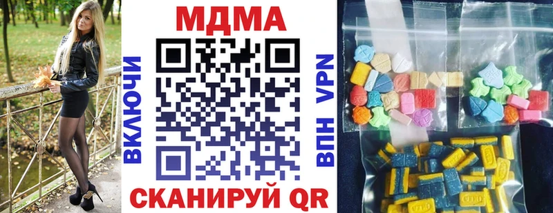 MDMA crystal  как найти наркотики  Асбест 