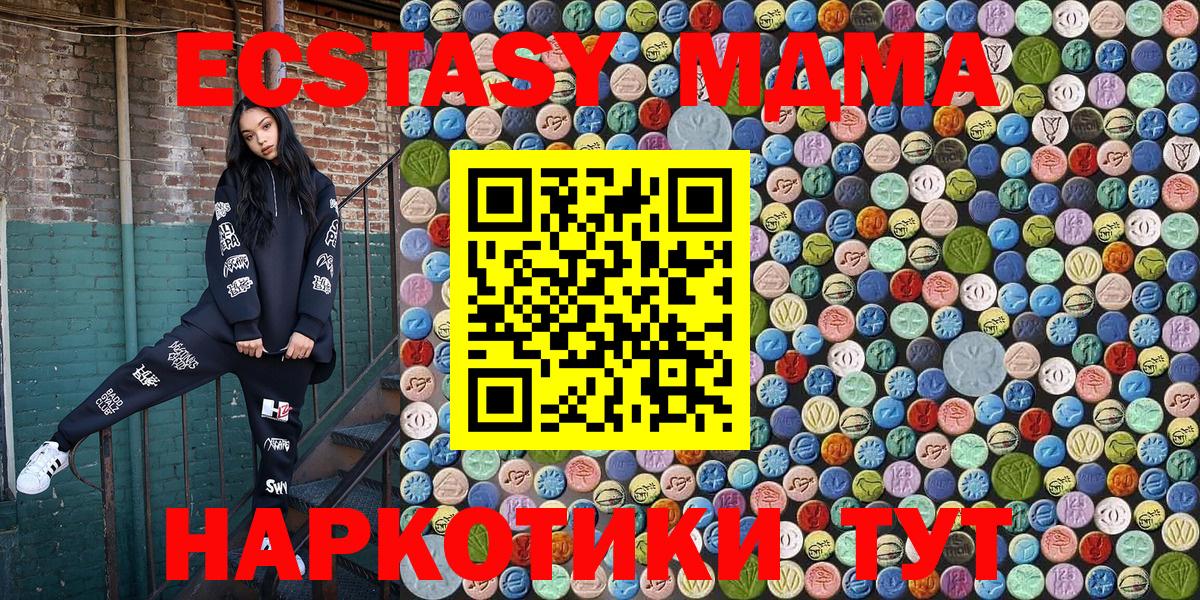 MDMA  Асбест  MDMA VHQ  МДМА кристаллы 