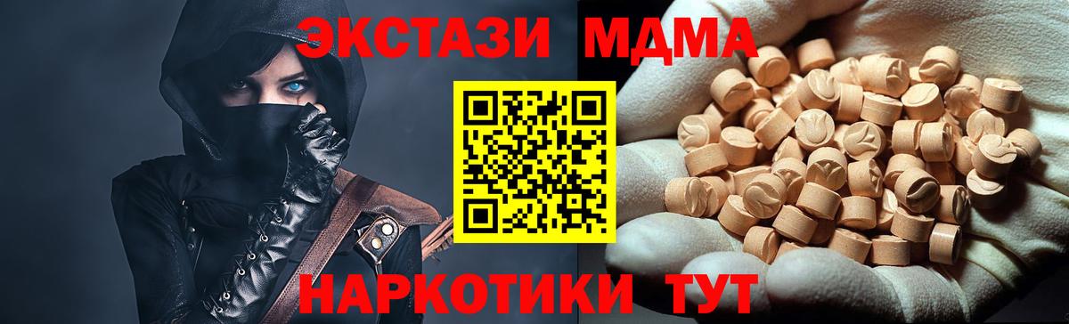 MDMA VHQ Асбест