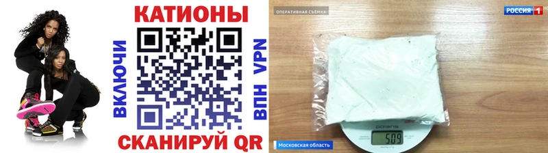 Мефедрон 4 MMC  Асбест 