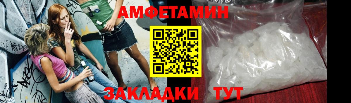 Метамфетамин кристалл  Асбест  Метамфетамин кристалл 