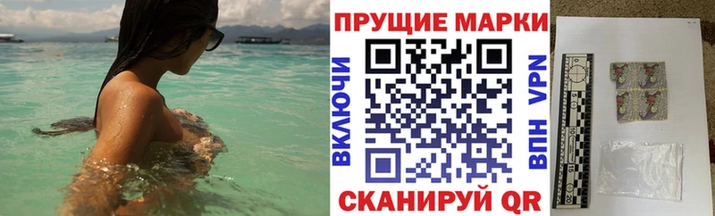 где найти наркотики  Асбест  Марки N-bome 1500мкг 
