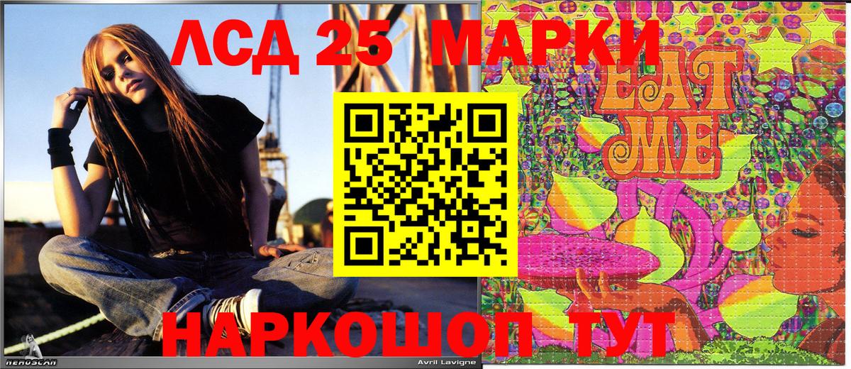 Марки NBOMe 1,8мг Асбест