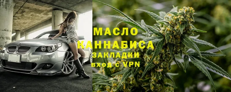 ТГК THC oil  магазин продажи наркотиков  Асбест 