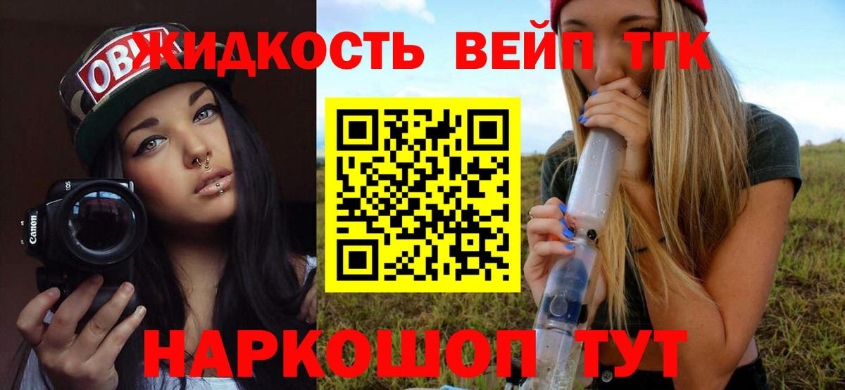 Дистиллят ТГК THC oil Асбест