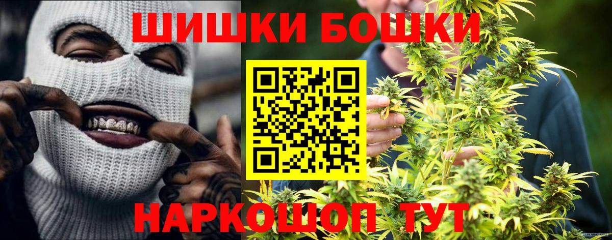 Бошки марихуана SATIVA & INDICA  Вход с VPN  Бошки Шишки тримм  Канабис OG Kush  Асбест 